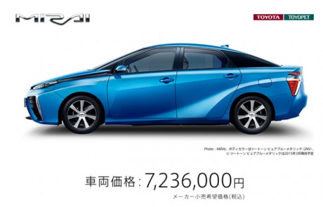 TOYOTA-MIRAI02