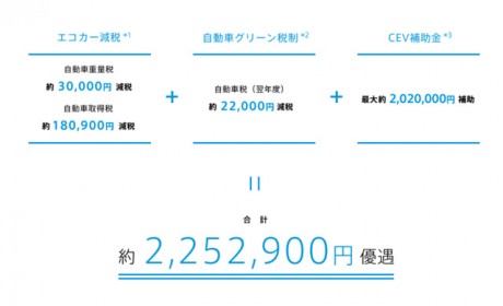 TOYOTA-MIRAI03