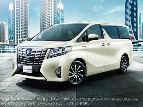 alphard_img_01_lb