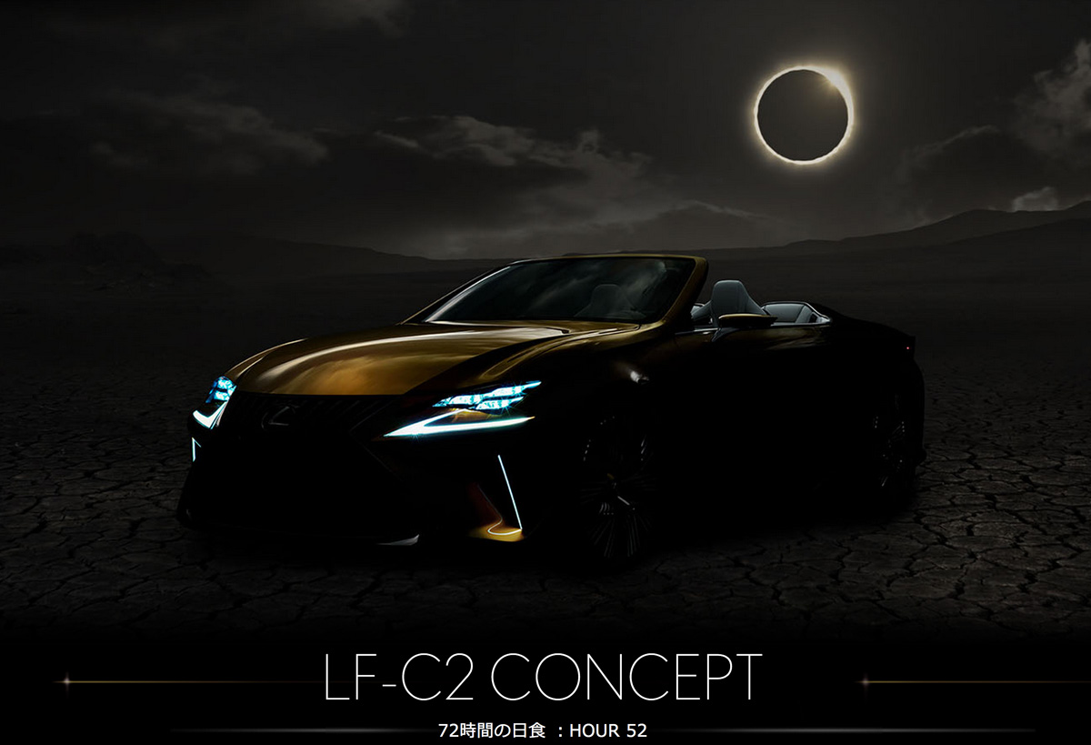 lexus LF-C2  CONCEPT