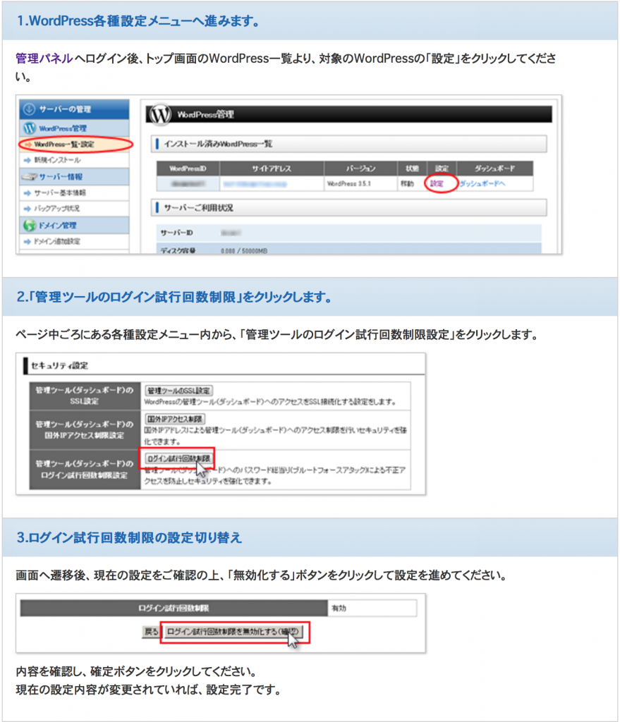 スクリーンショット 2014-06-06 15.04.09