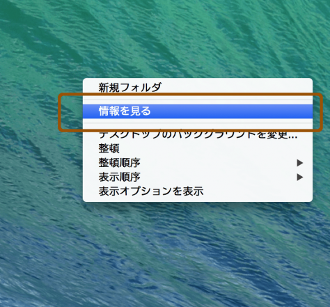 desktop右クリック