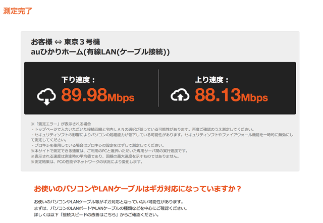 有線-cat7-usb