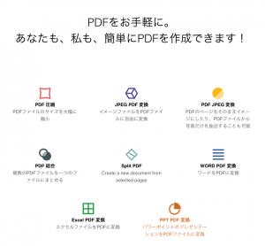 smallpdf