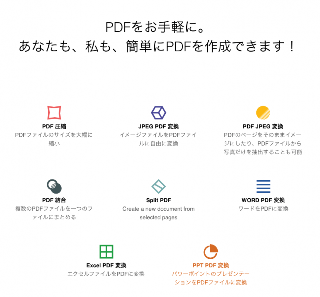 smallpdf