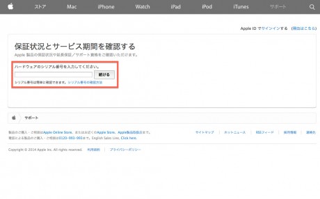 AppleーCare