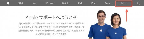 apple-support