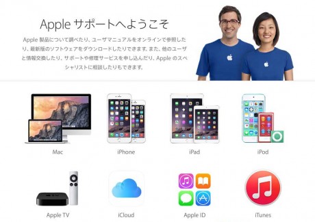 iPhone6/Plus 悩みすぎていつまでたっても買えない