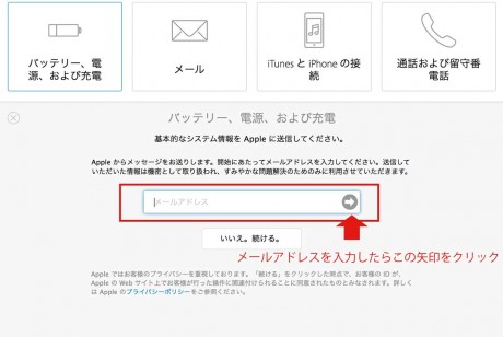 apple-support06