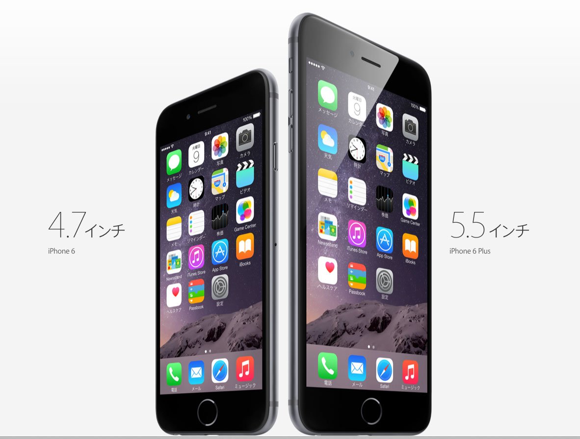 Iphone6 Plus 悩みすぎていつまでたっても買えない 16channel Create