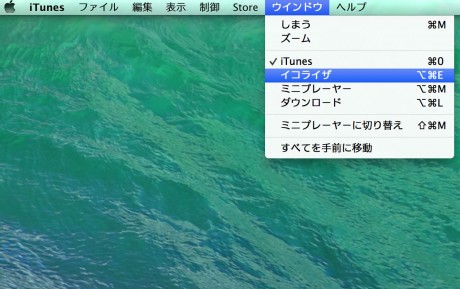 itunes-best01