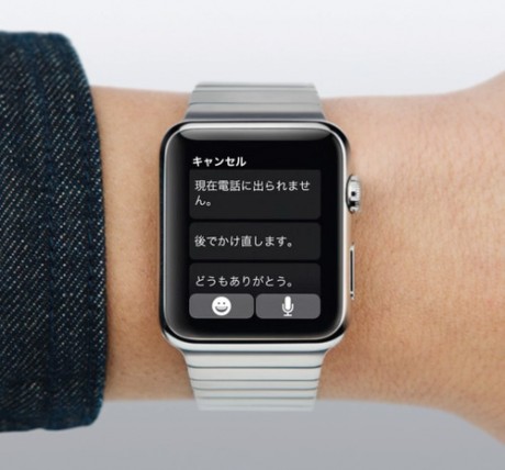 Watch-imag201504-02