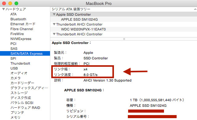 MacBook-Pro15_PCle