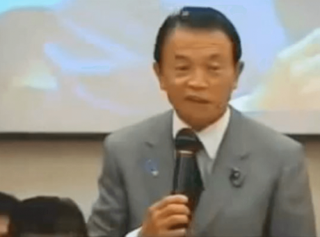 麻生太郎