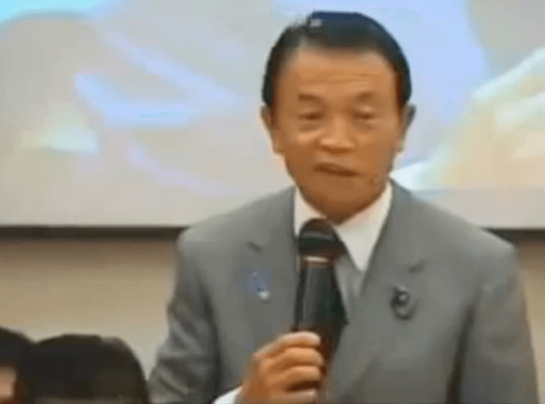 麻生太郎氏による「日本の借金」の解説が超わかりやすい！