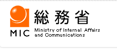 総務省、偽Webサイトに注意喚起