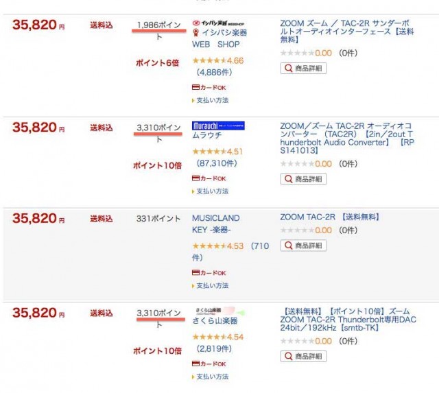 最安価格01