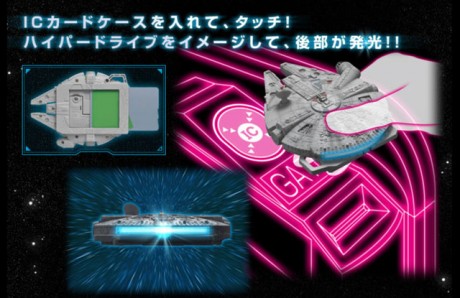 Millennium-Falcon-BANDAI-iscase01