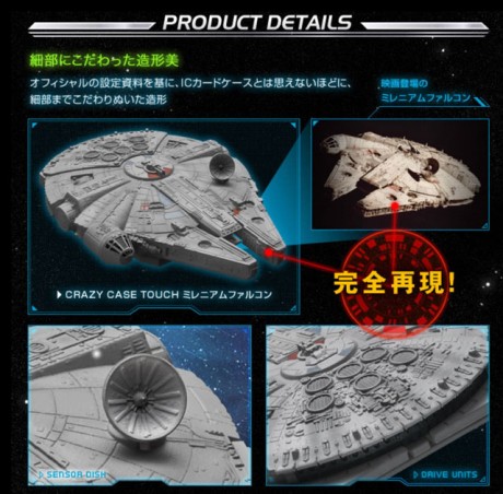 Millennium-Falcon-BANDAI-iscase02