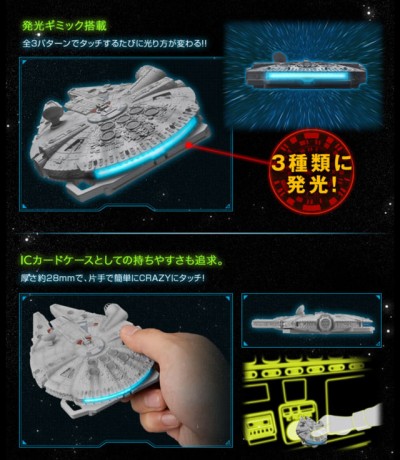 Millennium-Falcon-BANDAI-iscase04