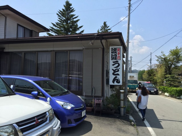 創業約３０年の老舗の吉田うどん  「渡辺うどん」