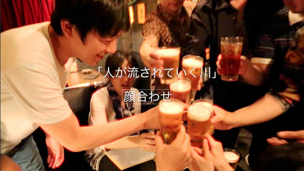 The Stone Age ブライアント「人が流されていく川」 顔合わせ