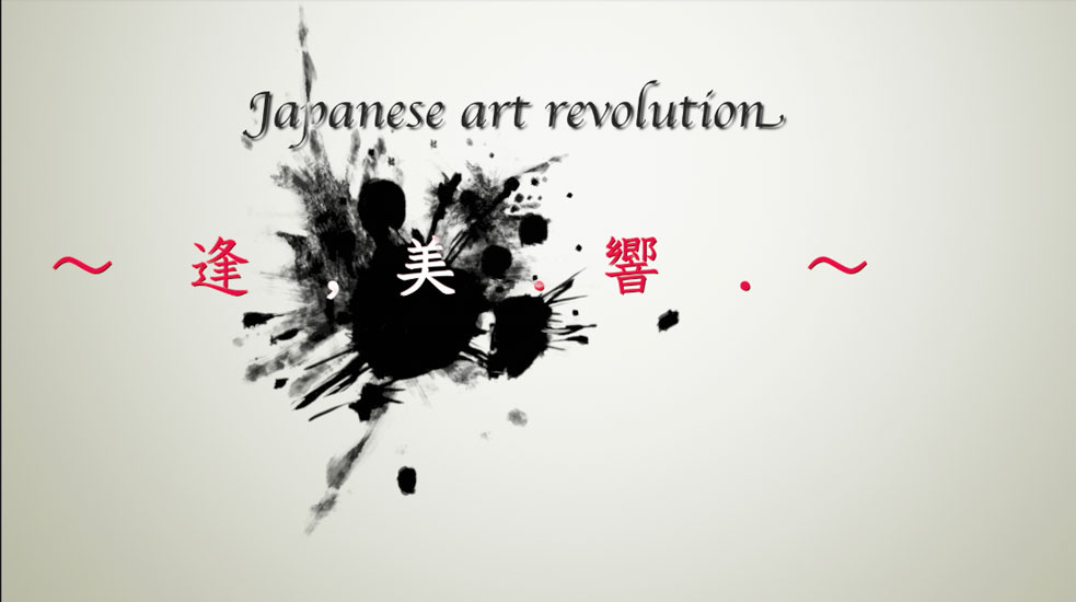 Japanese art revolution 〜逢 .美 .響〜 2015・07・19 in Tokyo